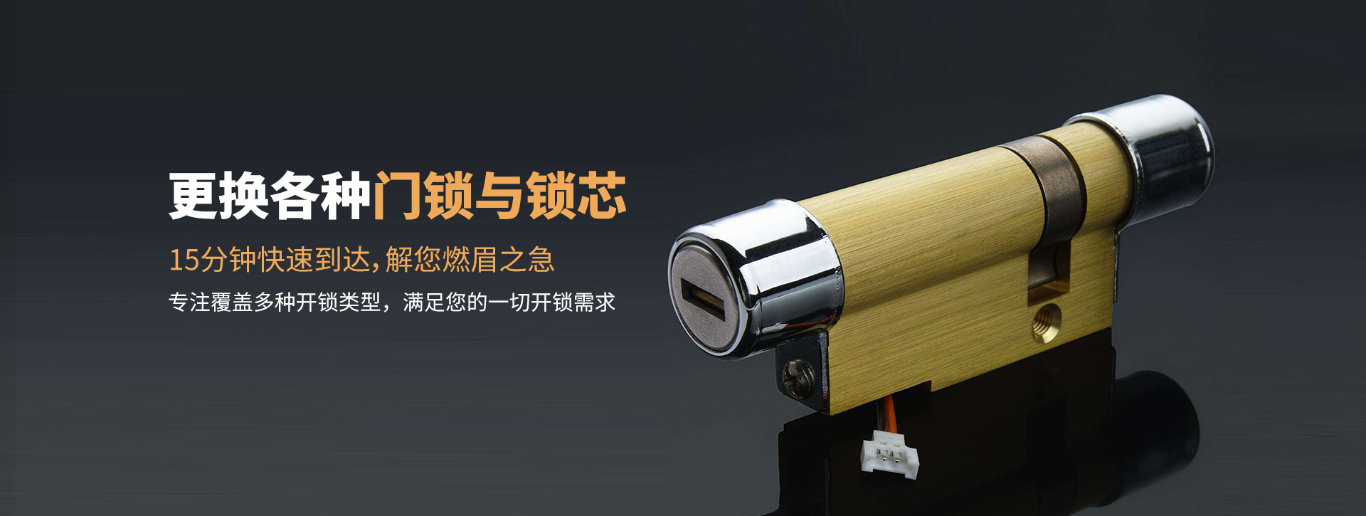 榆林府谷县banner03