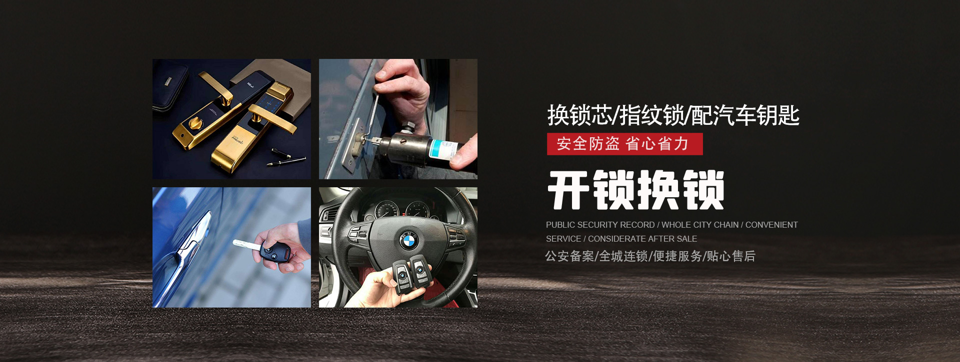 榆林府谷县banner01